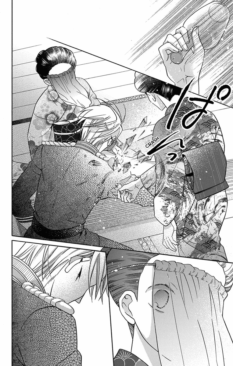 Tendou-ke Monogatari Chapter 31 page 18 - Chapter 31: Meeting