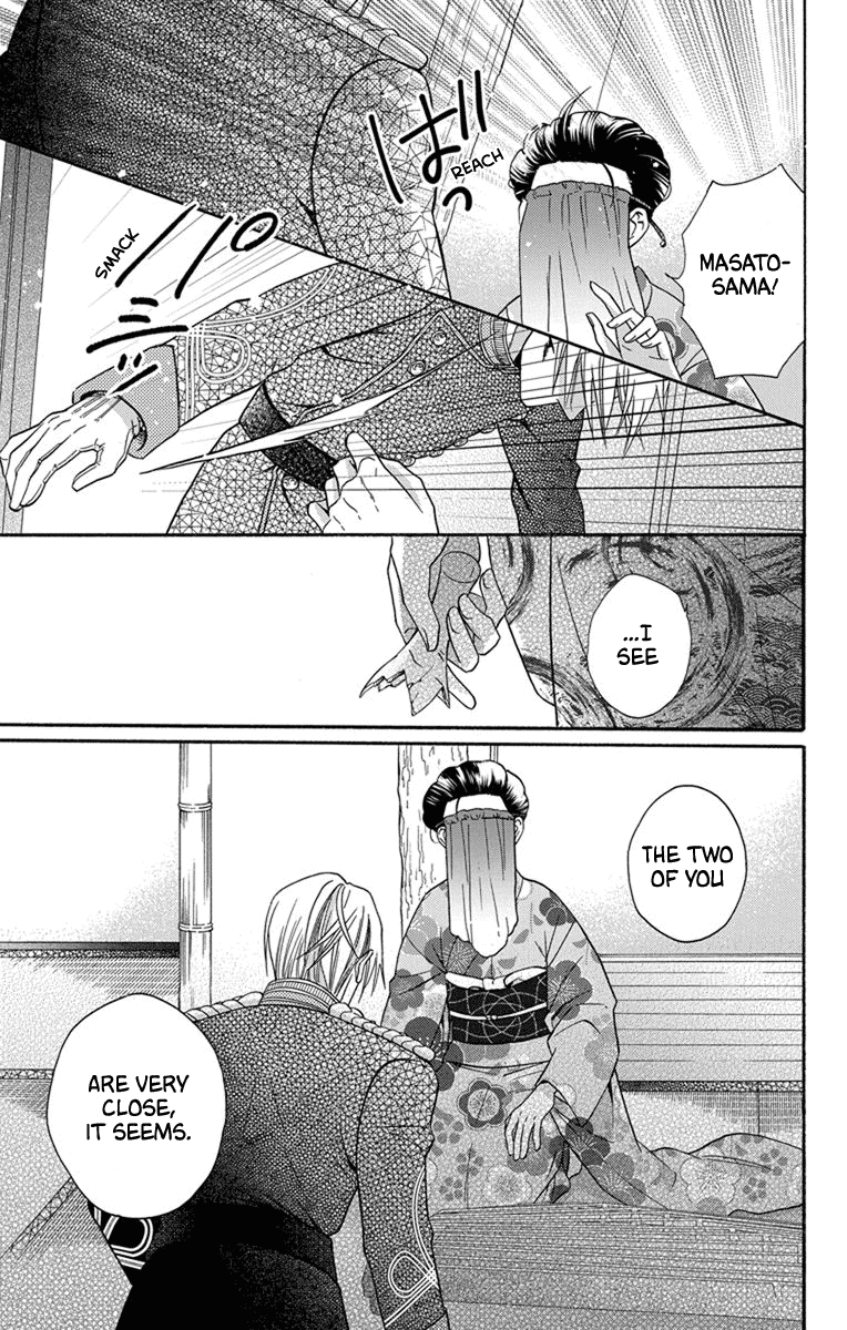 Tendou-ke Monogatari Chapter 31 page 19 - Chapter 31: Meeting