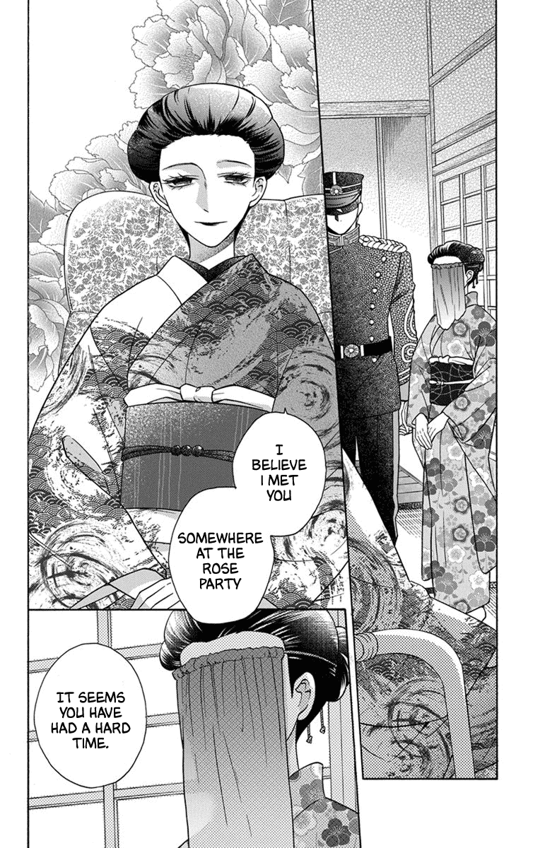 Tendou-ke Monogatari Chapter 31 page 2 - Chapter 31: Meeting