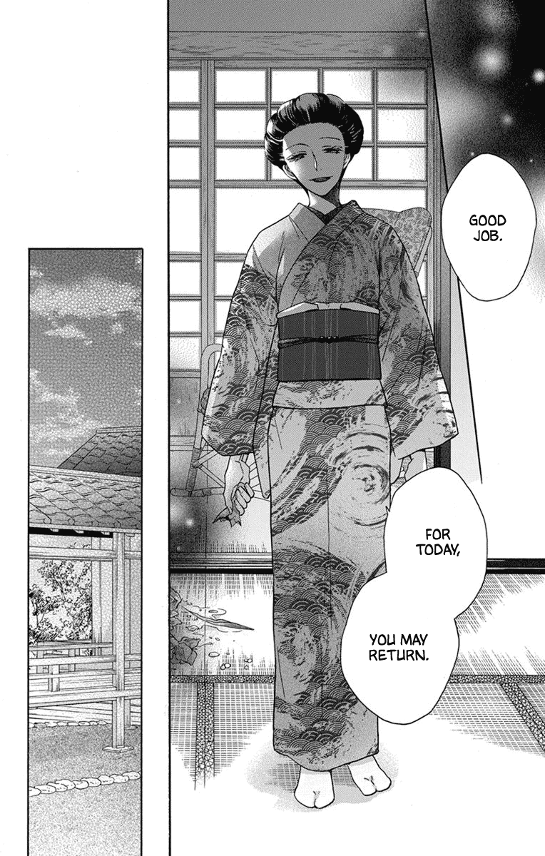 Tendou-ke Monogatari Chapter 31 page 20 - Chapter 31: Meeting