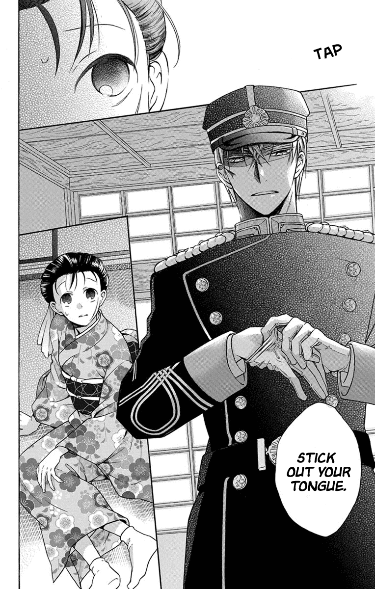 Tendou-ke Monogatari Chapter 31 page 22 - Chapter 31: Meeting