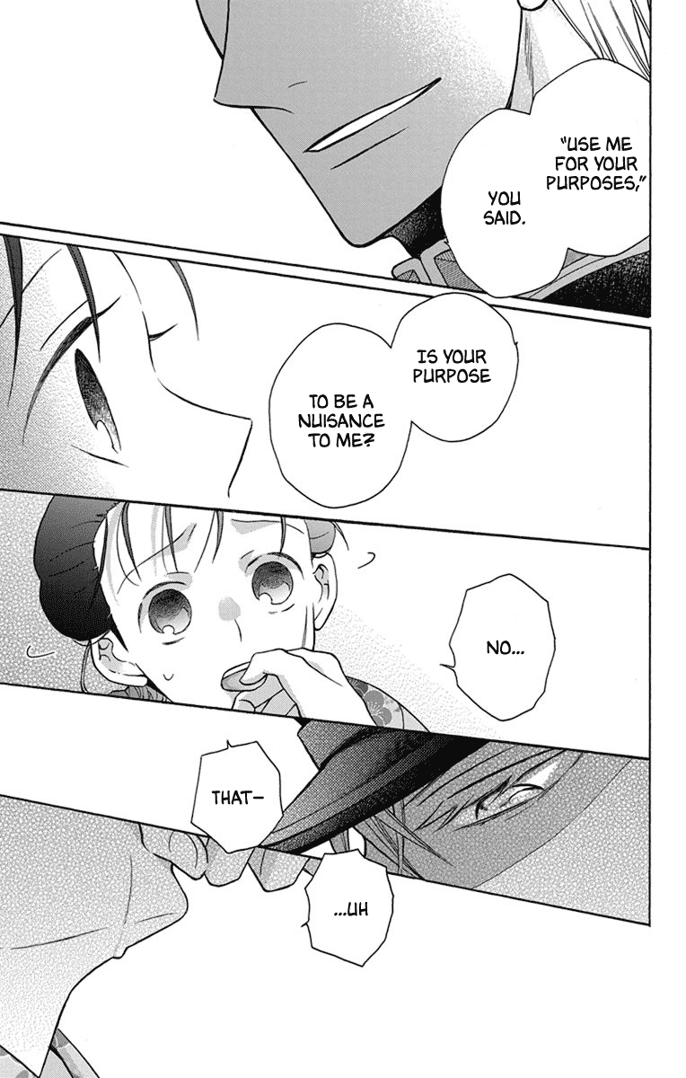 Tendou-ke Monogatari Chapter 31 page 27 - Chapter 31: Meeting