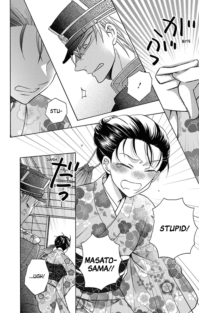 Tendou-ke Monogatari Chapter 31 page 28 - Chapter 31: Meeting