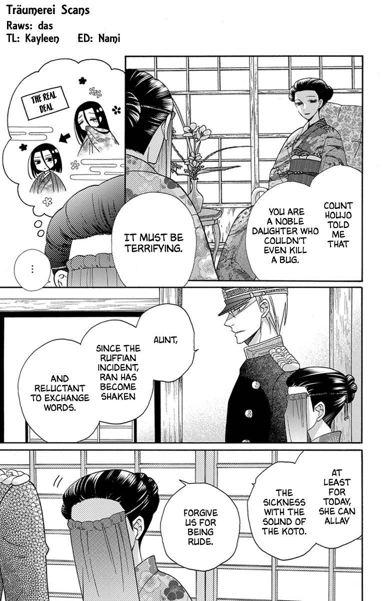 Tendou-ke Monogatari Chapter 31 page 3 - Chapter 31: Meeting