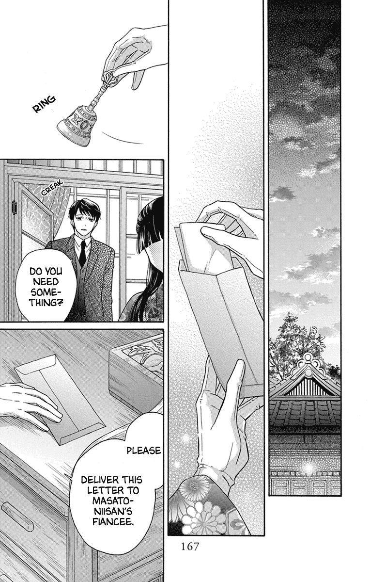 Tendou-ke Monogatari Chapter 31 page 31 - Chapter 31: Meeting