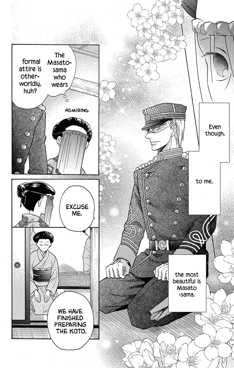 Tendou-ke Monogatari Chapter 31 page 6 - Chapter 31: Meeting