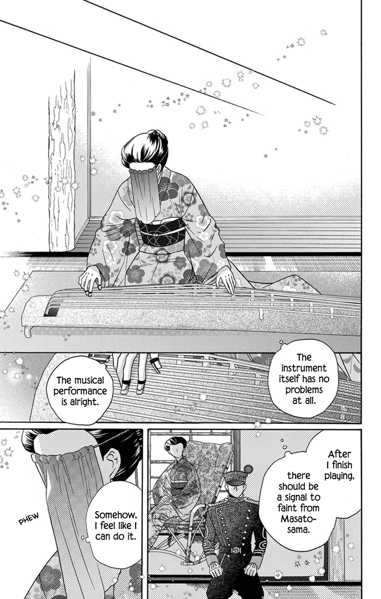 Tendou-ke Monogatari Chapter 31 page 7 - Chapter 31: Meeting