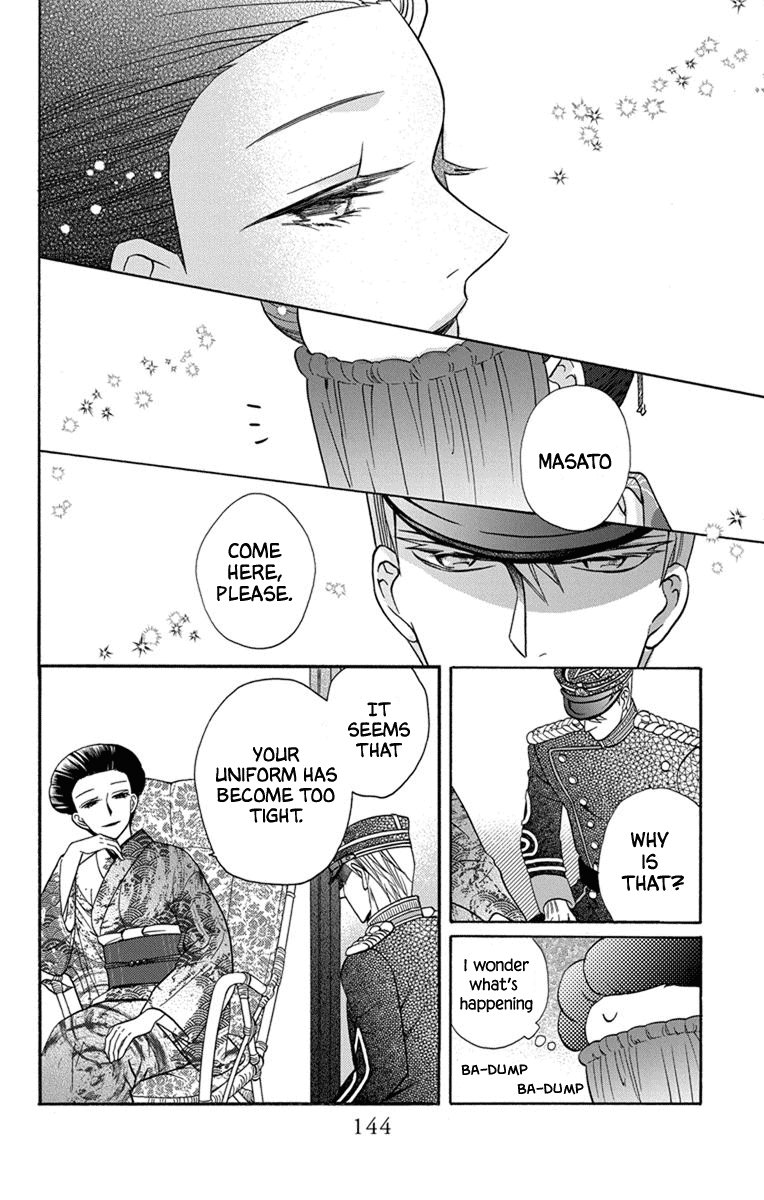 Tendou-ke Monogatari Chapter 31 page 8 - Chapter 31: Meeting