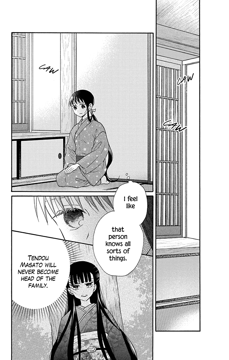 Tendou-ke Monogatari Chapter 32 page 14 - Chapter 32: Letter of Invitation