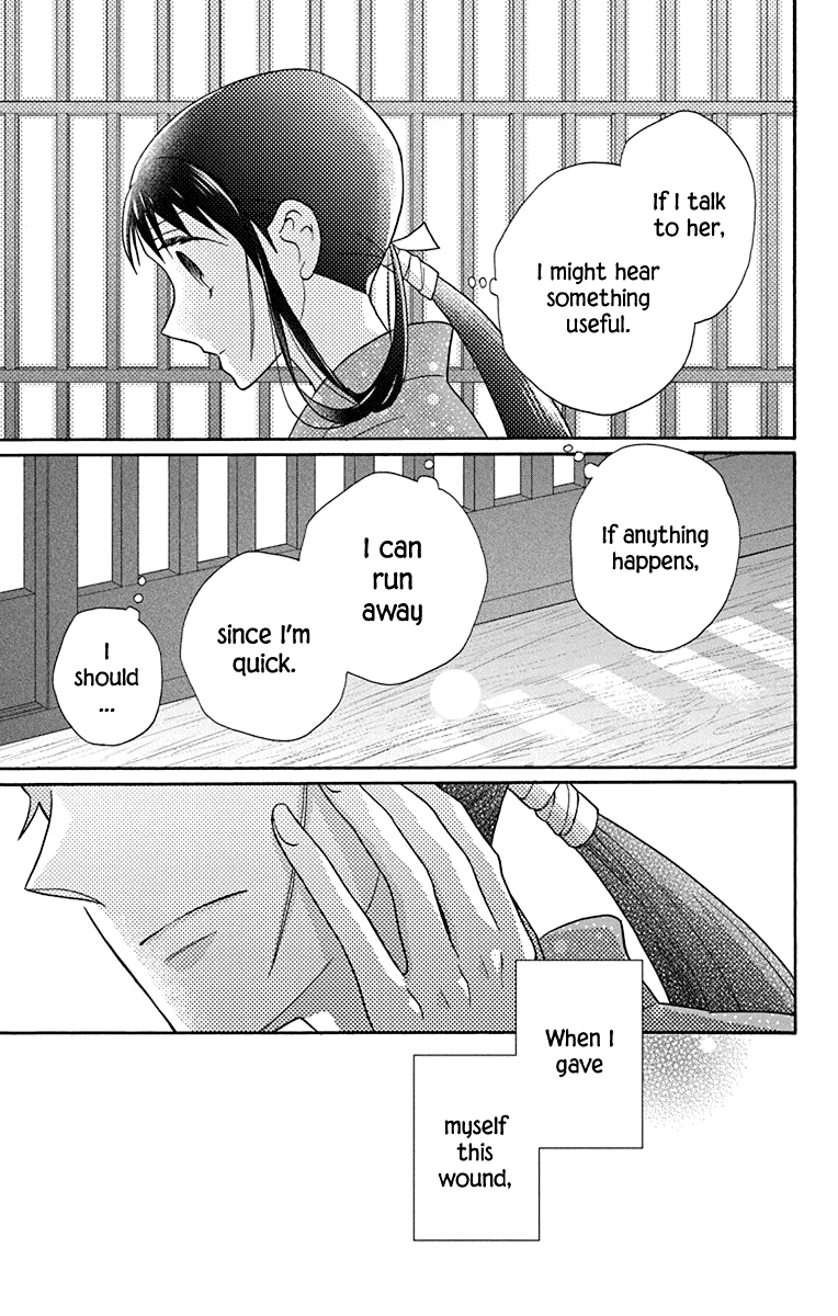 Tendou-ke Monogatari Chapter 32 page 15 - Chapter 32: Letter of Invitation