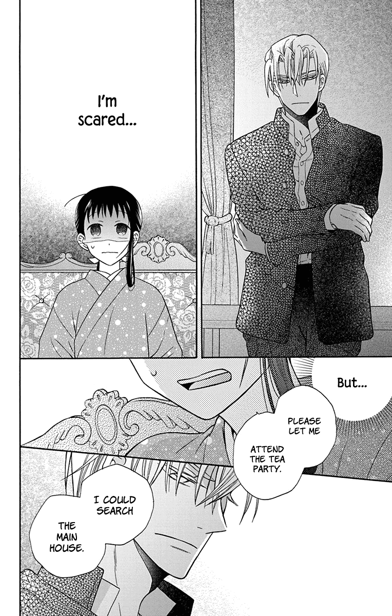Tendou-ke Monogatari Chapter 32 page 20 - Chapter 32: Letter of Invitation