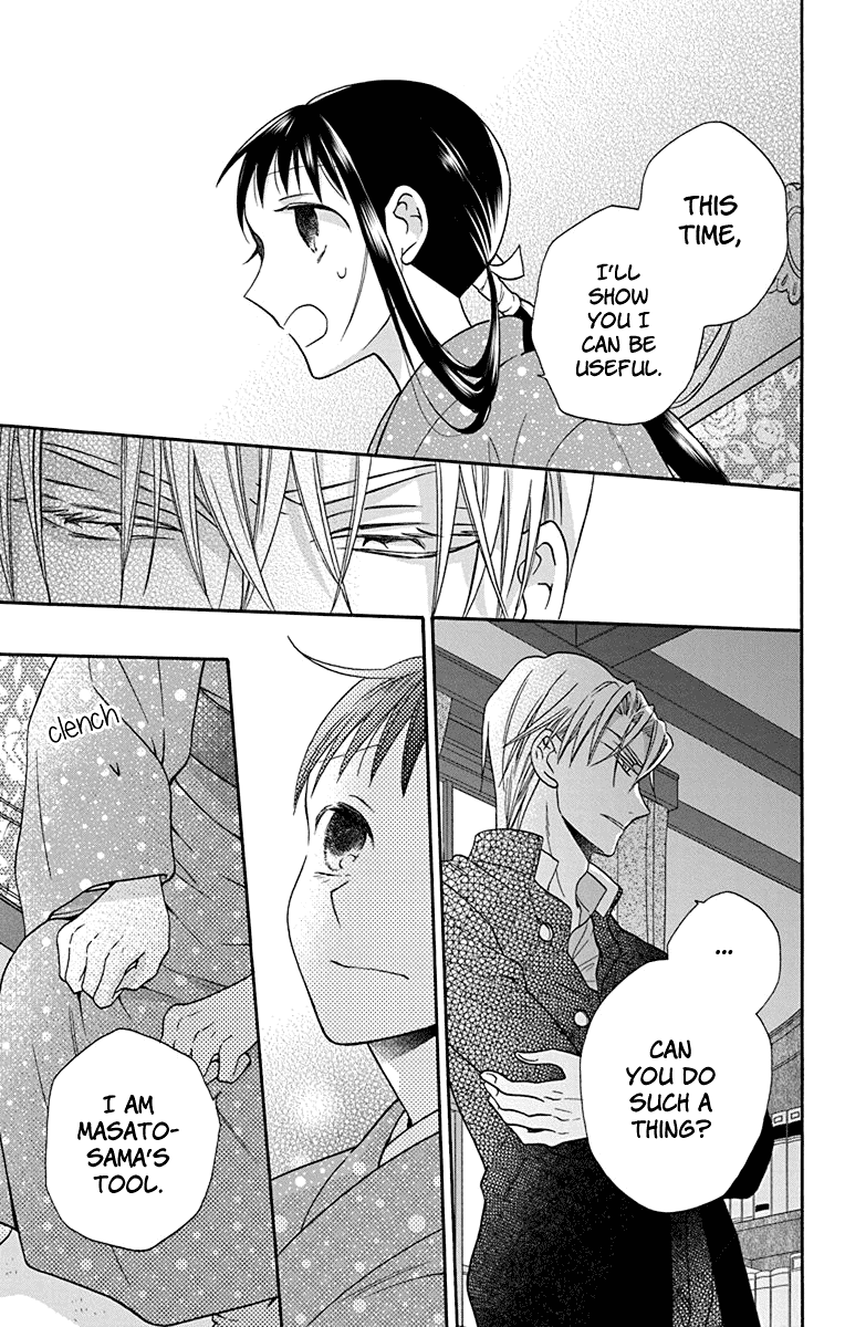 Tendou-ke Monogatari Chapter 32 page 21 - Chapter 32: Letter of Invitation