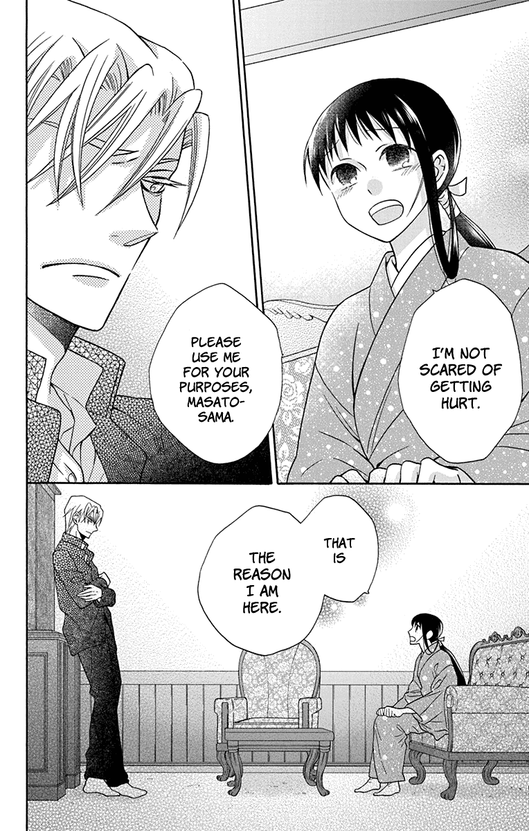 Tendou-ke Monogatari Chapter 32 page 22 - Chapter 32: Letter of Invitation