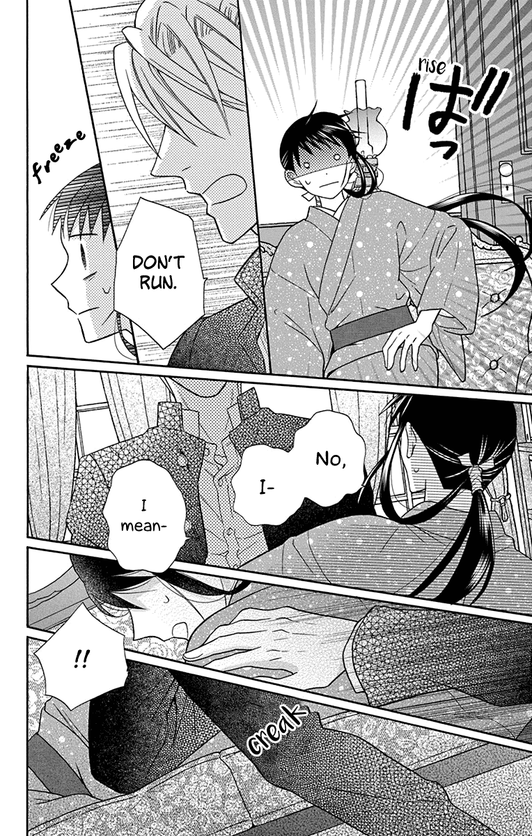 Tendou-ke Monogatari Chapter 32 page 24 - Chapter 32: Letter of Invitation
