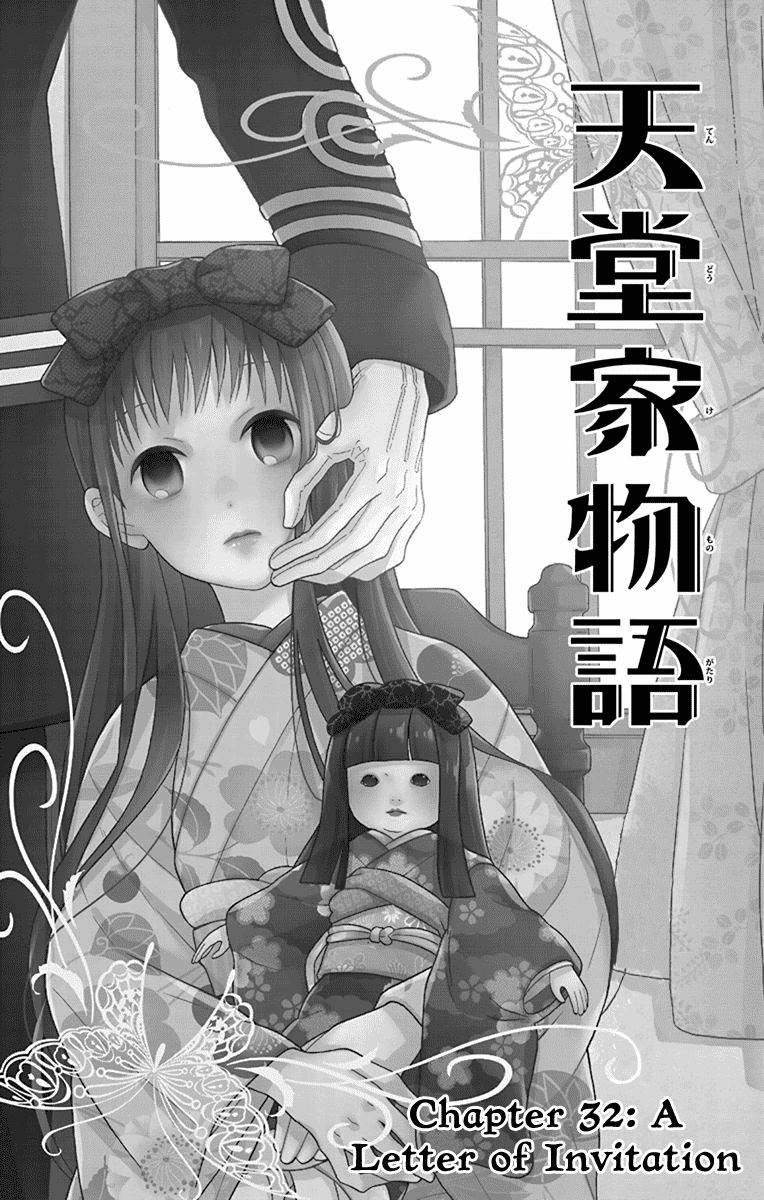 Tendou-ke Monogatari Chapter 32 page 3 - Chapter 32: Letter of Invitation