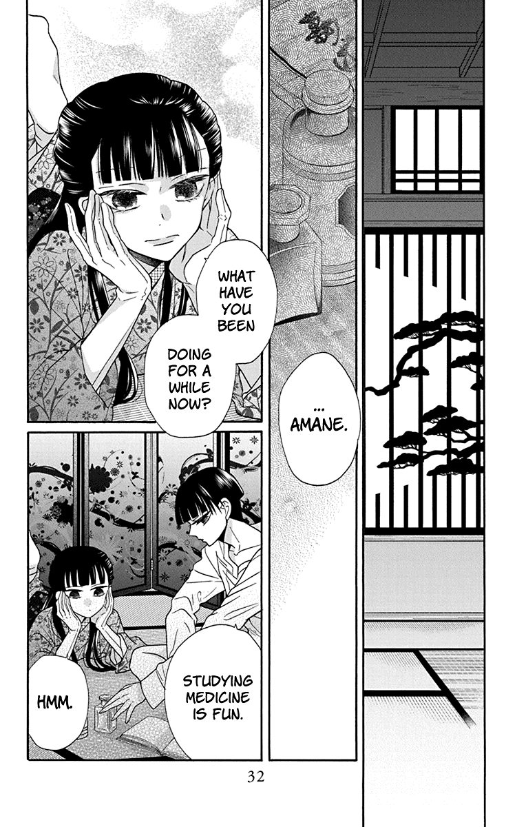 Tendou-ke Monogatari Chapter 32 page 30 - Chapter 32: Letter of Invitation