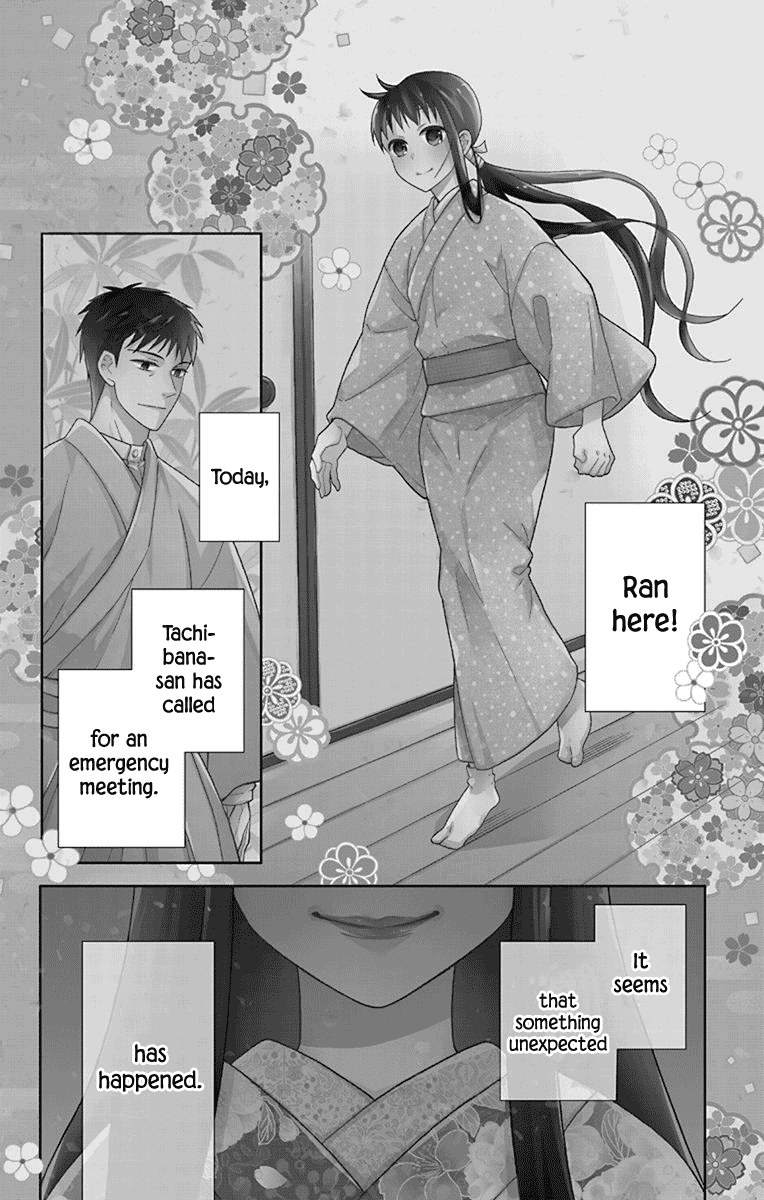 Tendou-ke Monogatari Chapter 32 page 4 - Chapter 32: Letter of Invitation