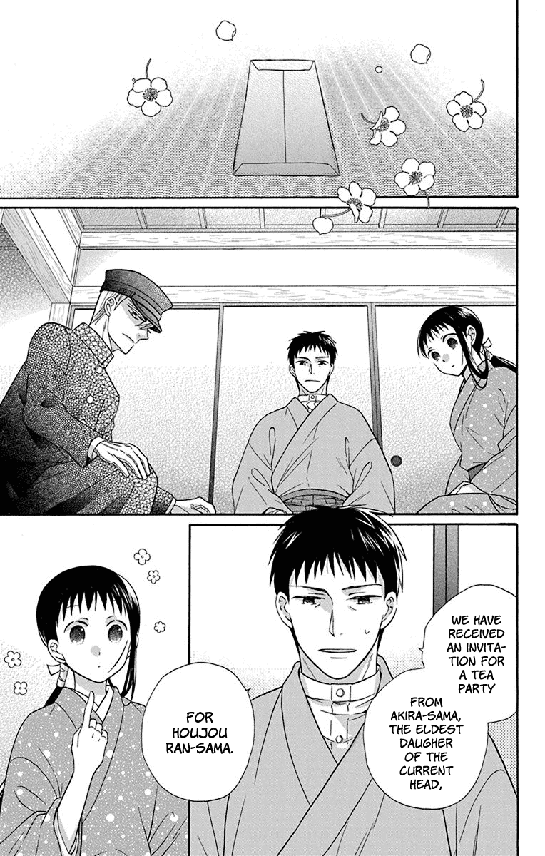 Tendou-ke Monogatari Chapter 32 page 5 - Chapter 32: Letter of Invitation
