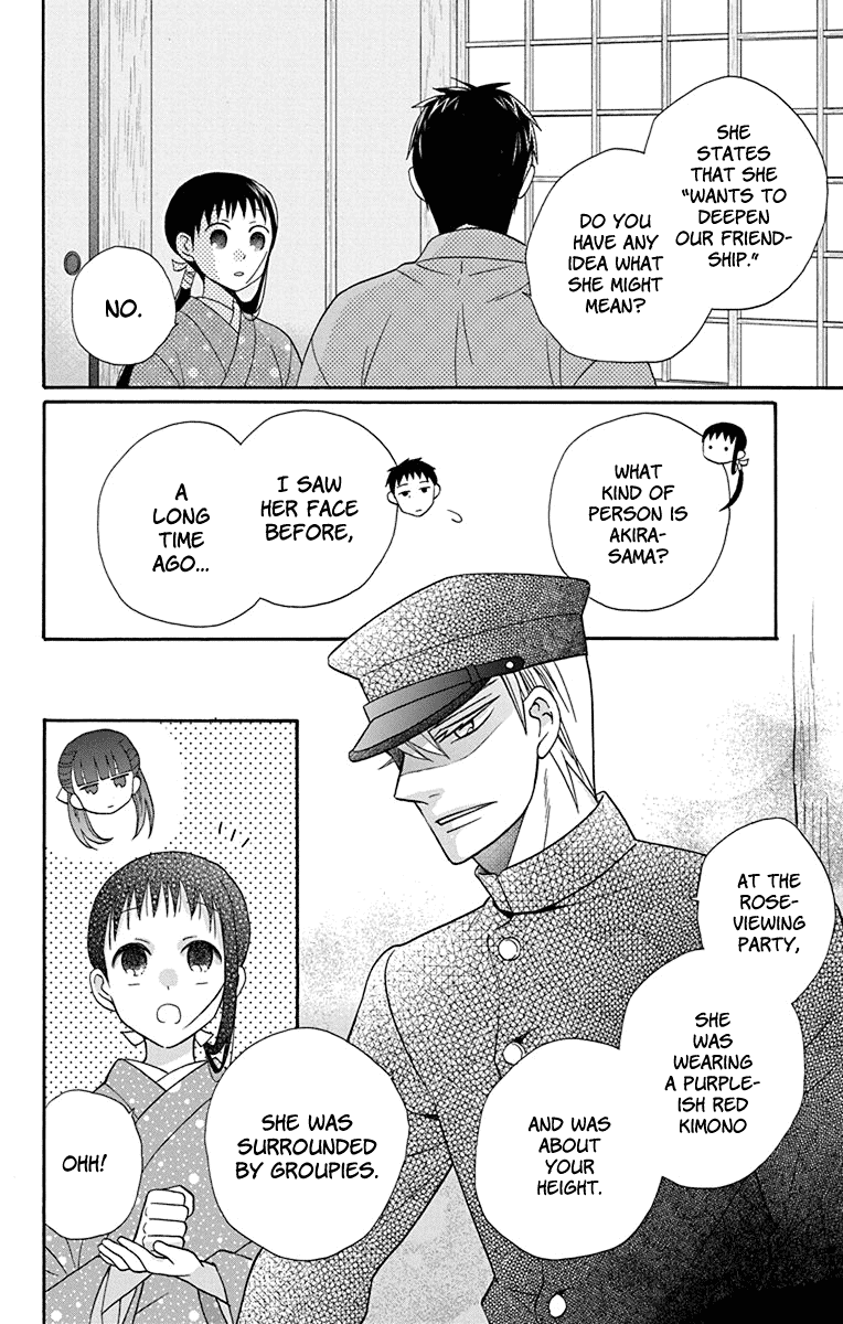 Tendou-ke Monogatari Chapter 32 page 6 - Chapter 32: Letter of Invitation