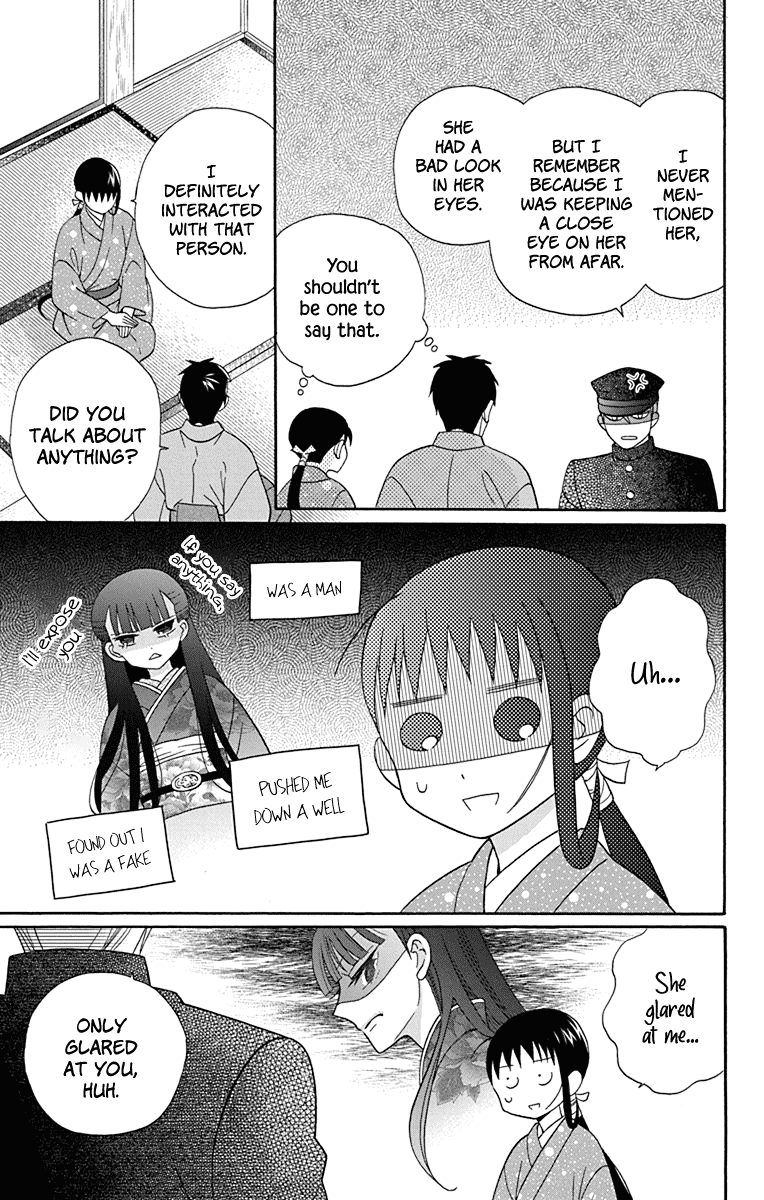 Tendou-ke Monogatari Chapter 32 page 7 - Chapter 32: Letter of Invitation