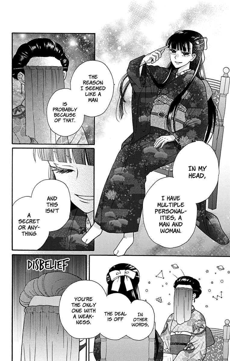 Tendou-ke Monogatari Chapter 33 page 10 - Chapter 33: Roses and the Tea Party (1)
