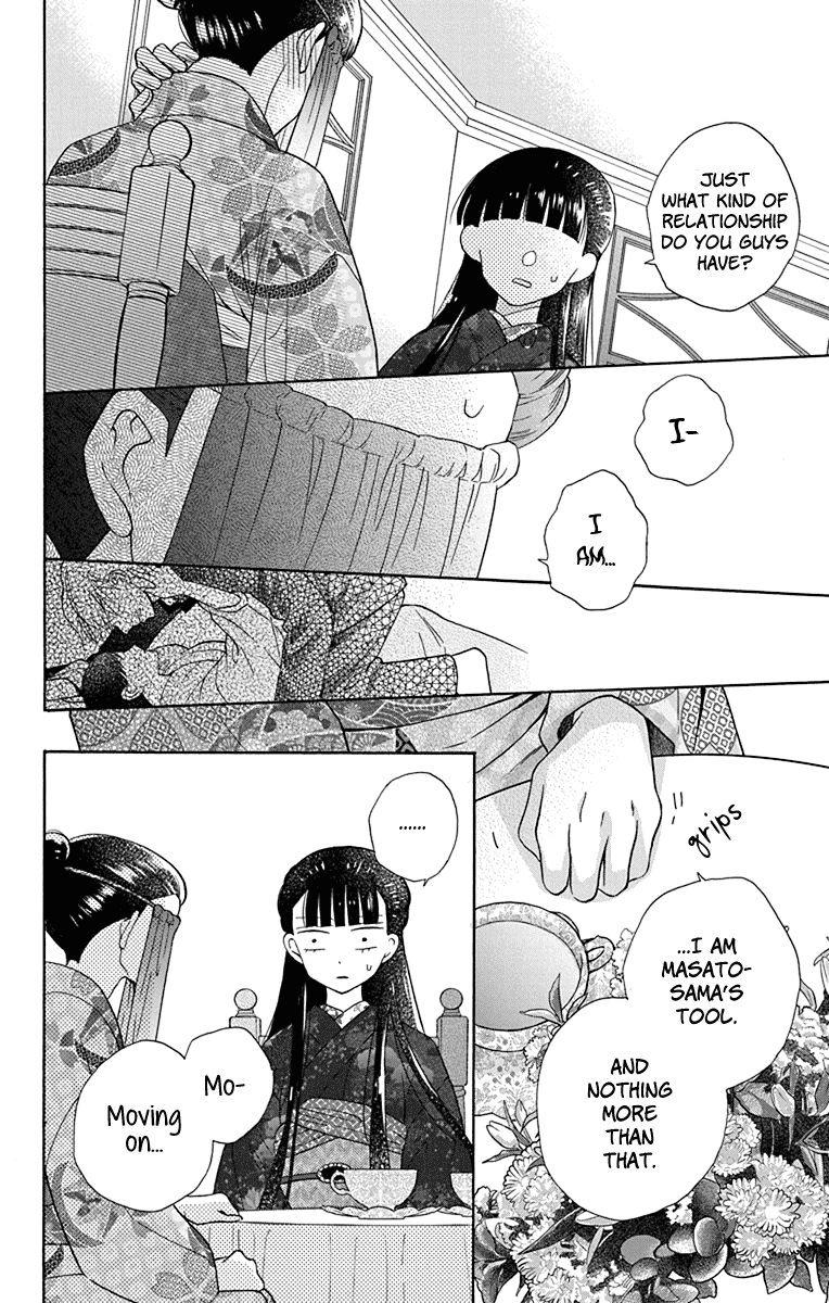 Tendou-ke Monogatari Chapter 33 page 14 - Chapter 33: Roses and the Tea Party (1)