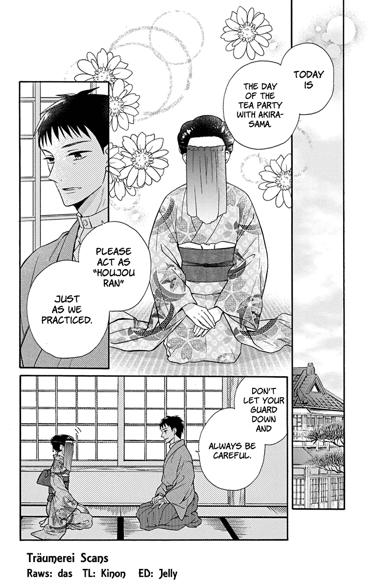 Tendou-ke Monogatari Chapter 33 page 2 - Chapter 33: Roses and the Tea Party (1)