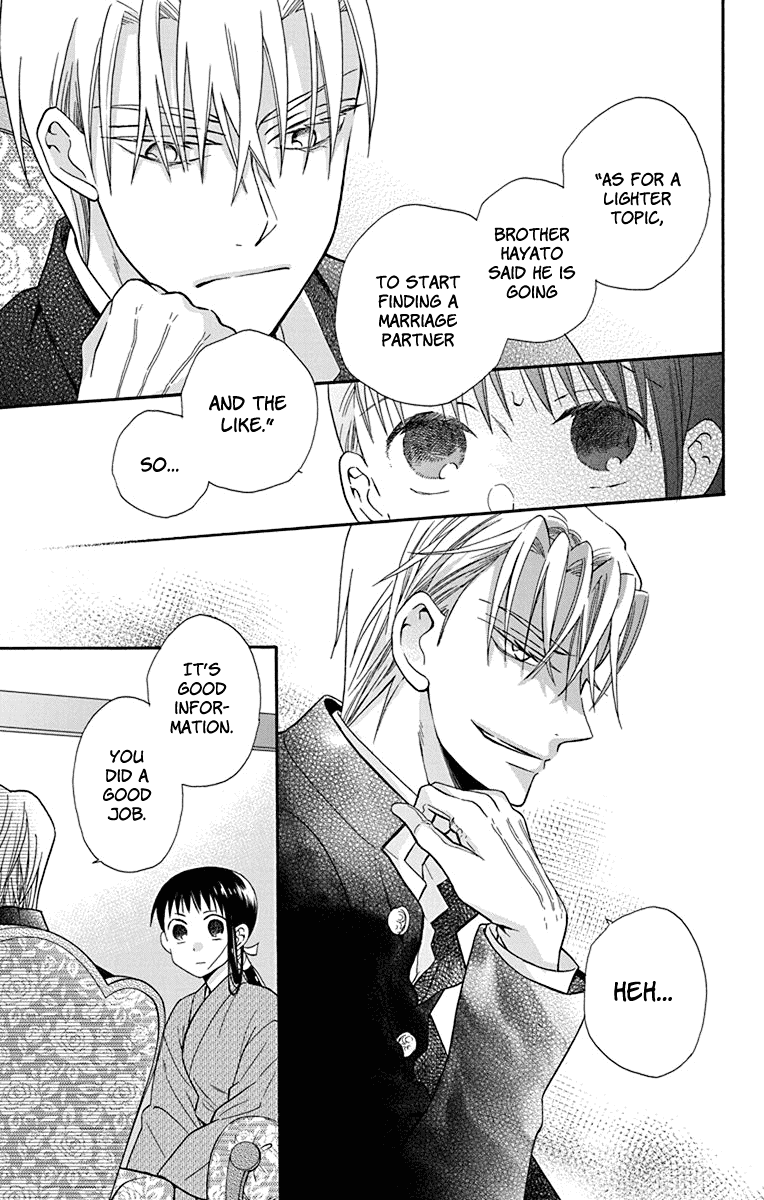 Tendou-ke Monogatari Chapter 33 page 21 - Chapter 33: Roses and the Tea Party (1)