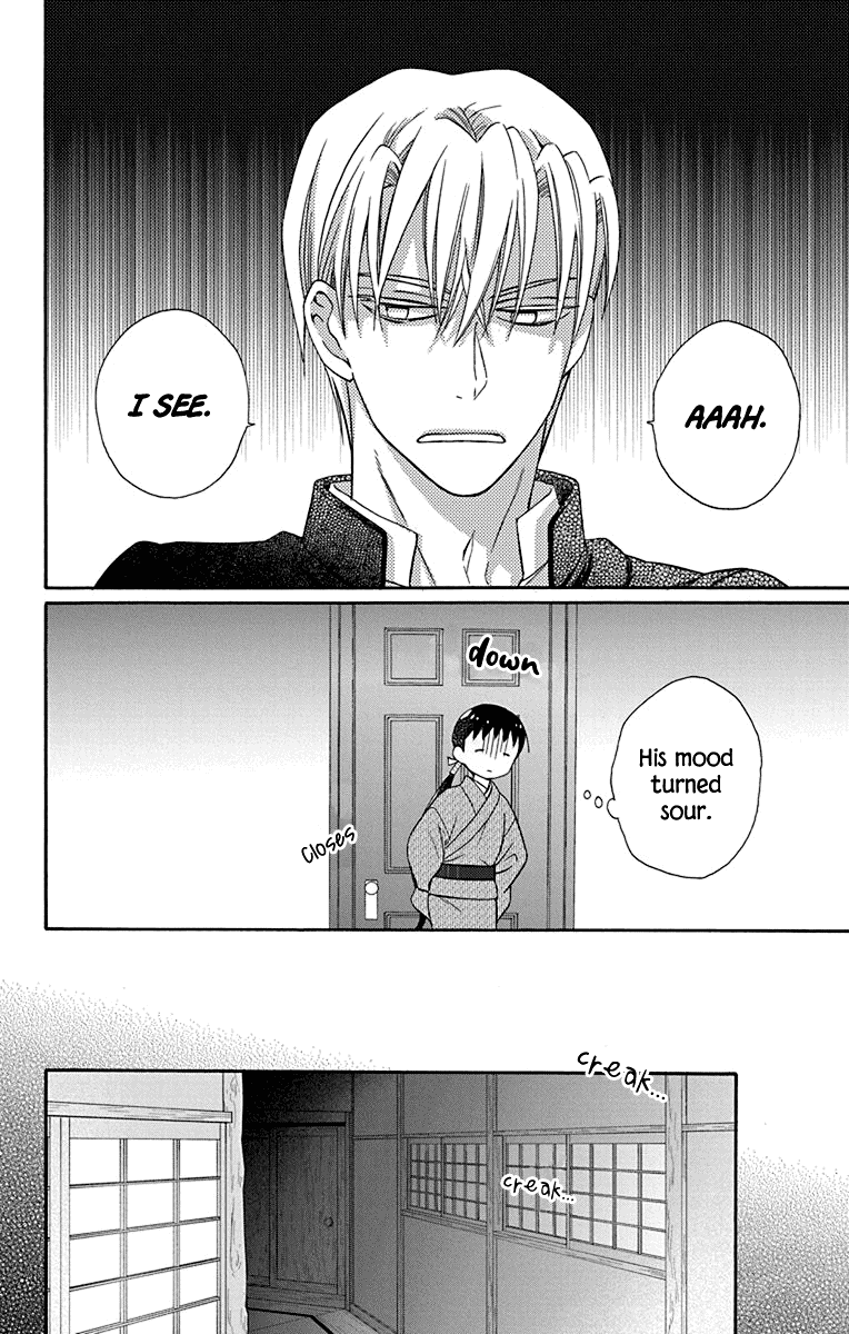 Tendou-ke Monogatari Chapter 33 page 24 - Chapter 33: Roses and the Tea Party (1)