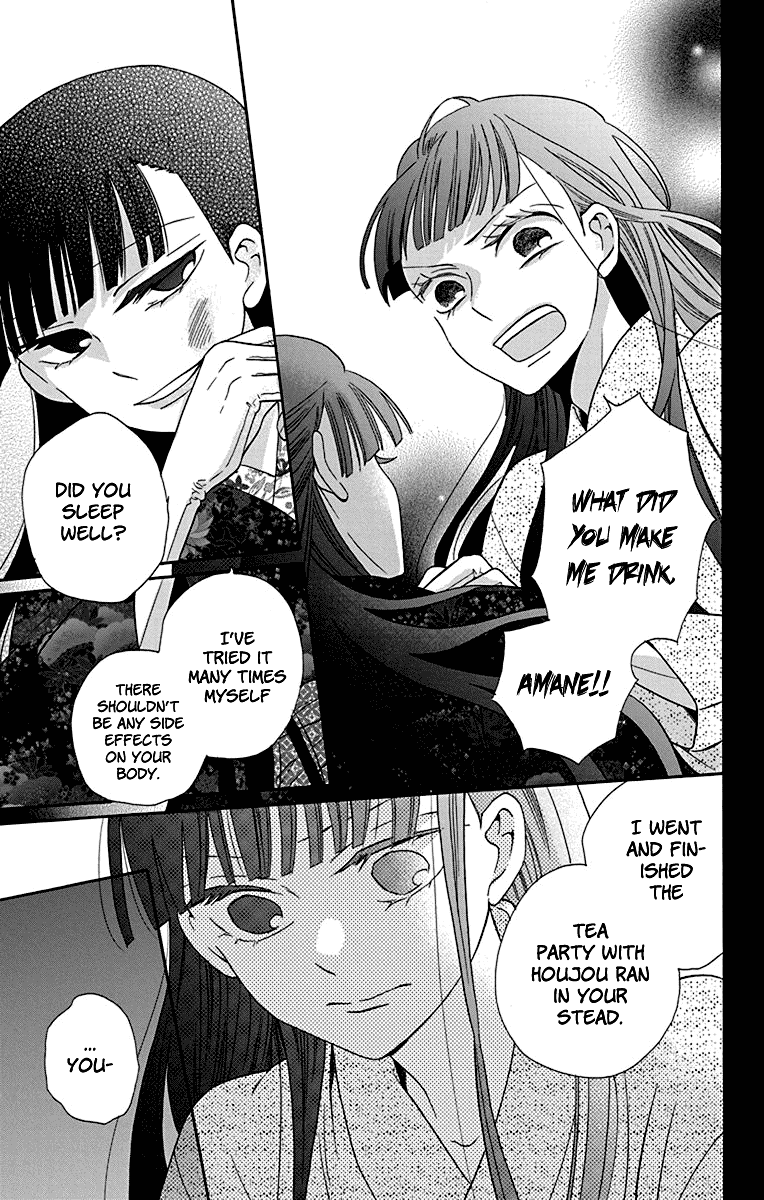 Tendou-ke Monogatari Chapter 33 page 27 - Chapter 33: Roses and the Tea Party (1)