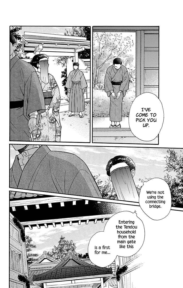 Tendou-ke Monogatari Chapter 33 page 4 - Chapter 33: Roses and the Tea Party (1)