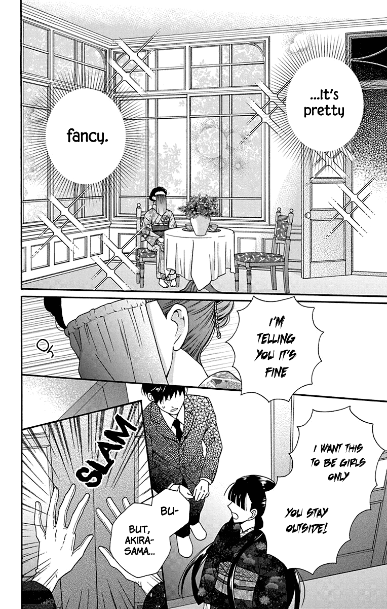 Tendou-ke Monogatari Chapter 33 page 6 - Chapter 33: Roses and the Tea Party (1)