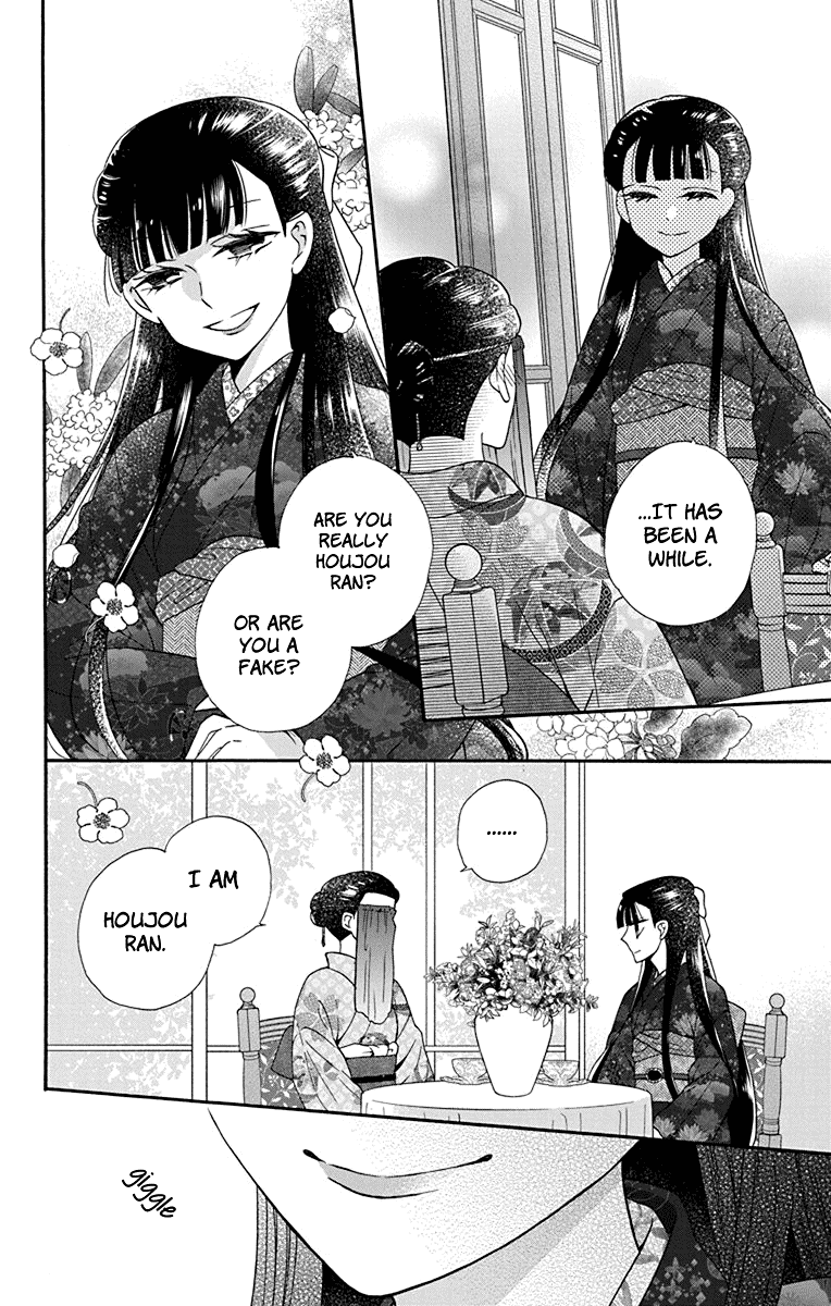 Tendou-ke Monogatari Chapter 33 page 8 - Chapter 33: Roses and the Tea Party (1)