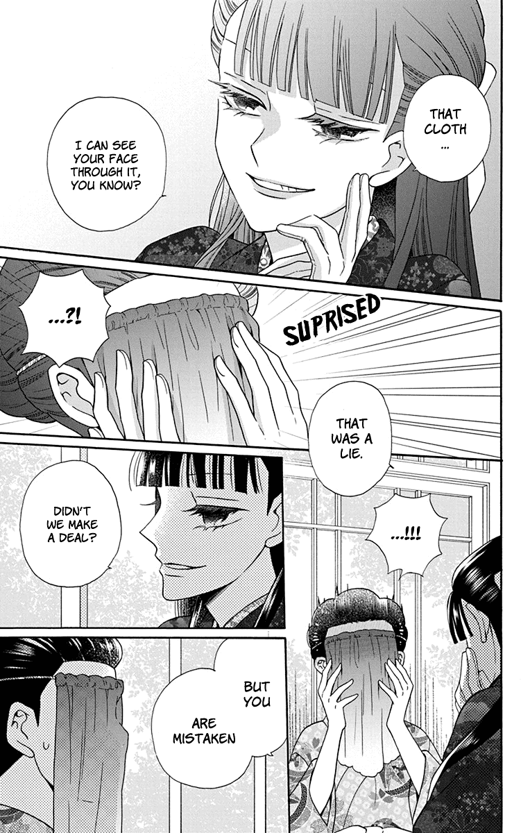 Tendou-ke Monogatari Chapter 33 page 9 - Chapter 33: Roses and the Tea Party (1)