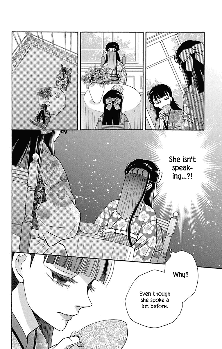 Tendou-ke Monogatari Chapter 34 page 10 - Chapter 34: Roses and the Tea Party (2)