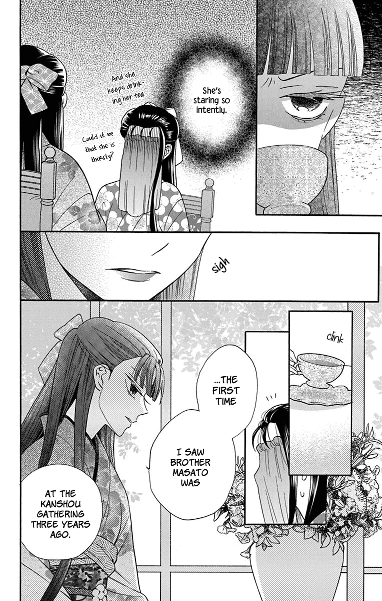 Tendou-ke Monogatari Chapter 34 page 12 - Chapter 34: Roses and the Tea Party (2)