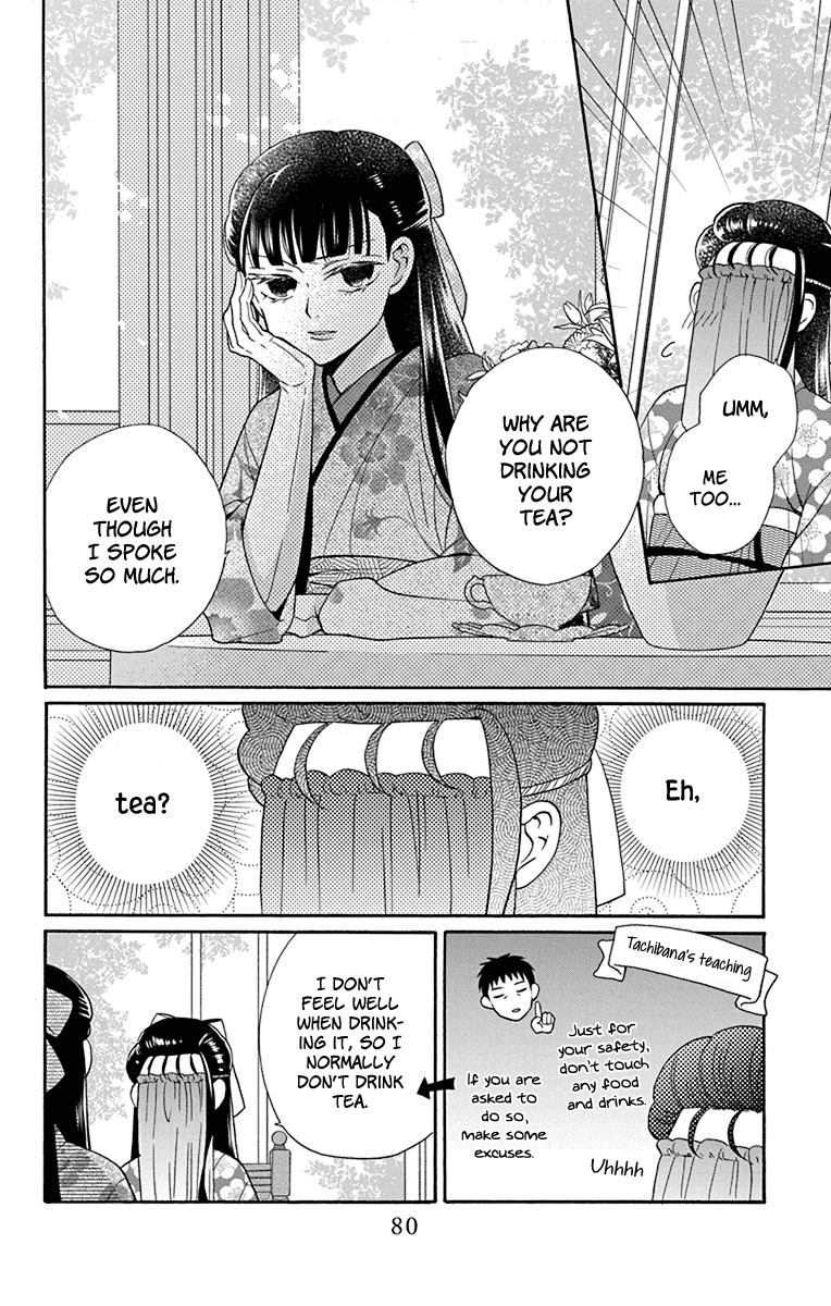 Tendou-ke Monogatari Chapter 34 page 16 - Chapter 34: Roses and the Tea Party (2)