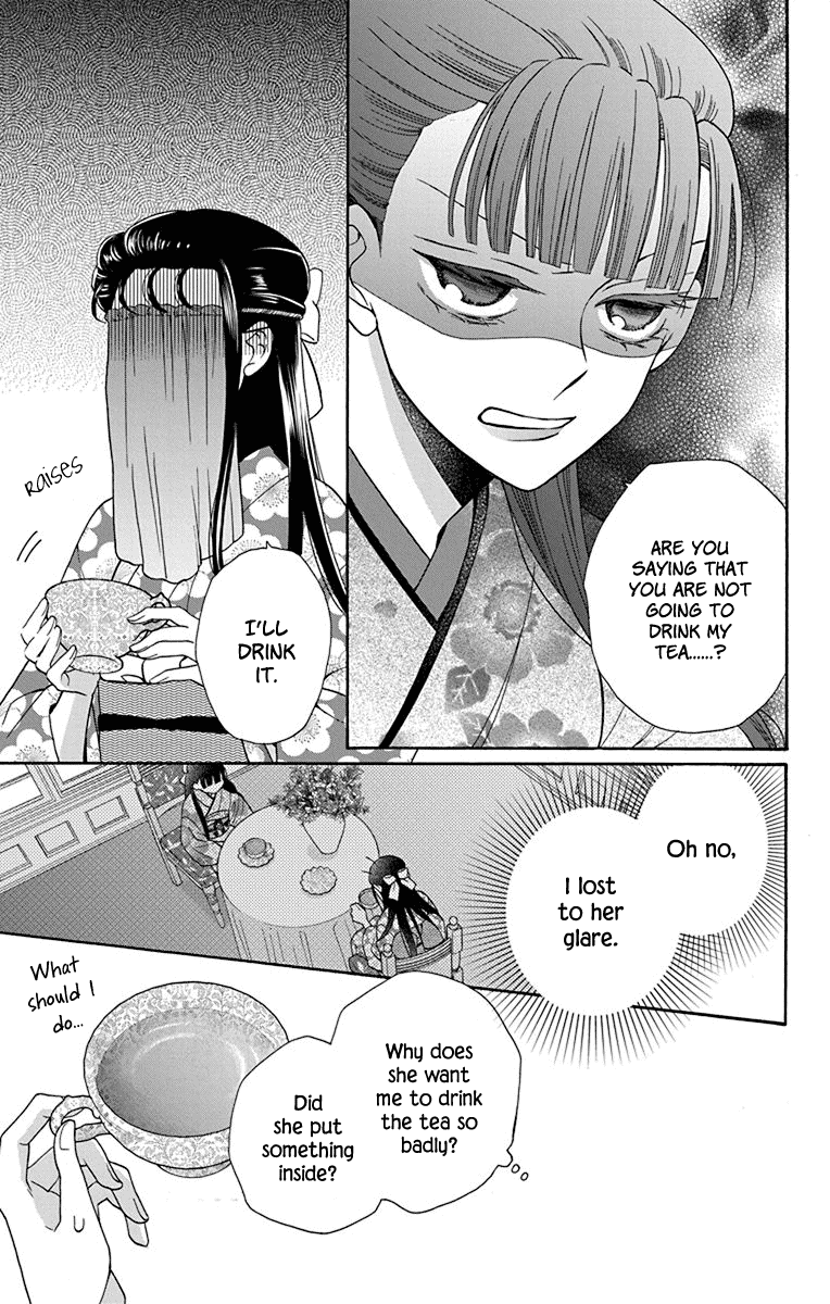 Tendou-ke Monogatari Chapter 34 page 17 - Chapter 34: Roses and the Tea Party (2)