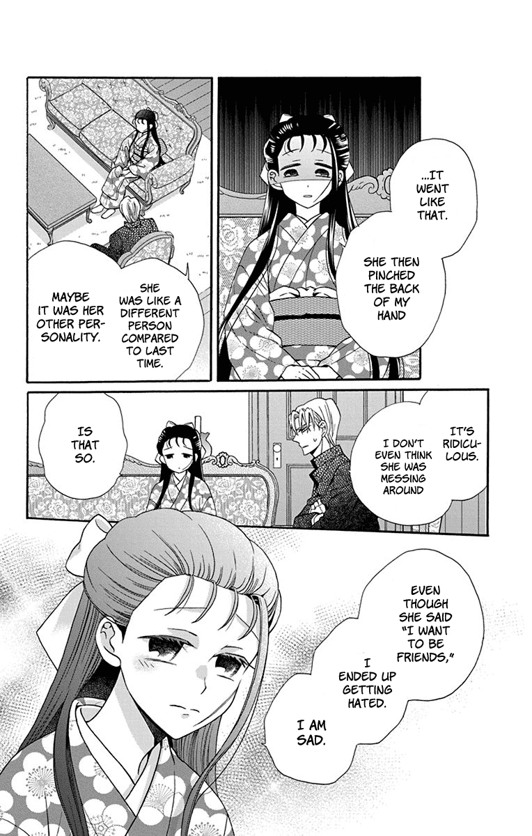 Tendou-ke Monogatari Chapter 34 page 22 - Chapter 34: Roses and the Tea Party (2)