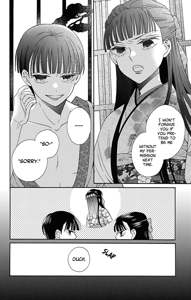 Tendou-ke Monogatari Chapter 34 page 30 - Chapter 34: Roses and the Tea Party (2)