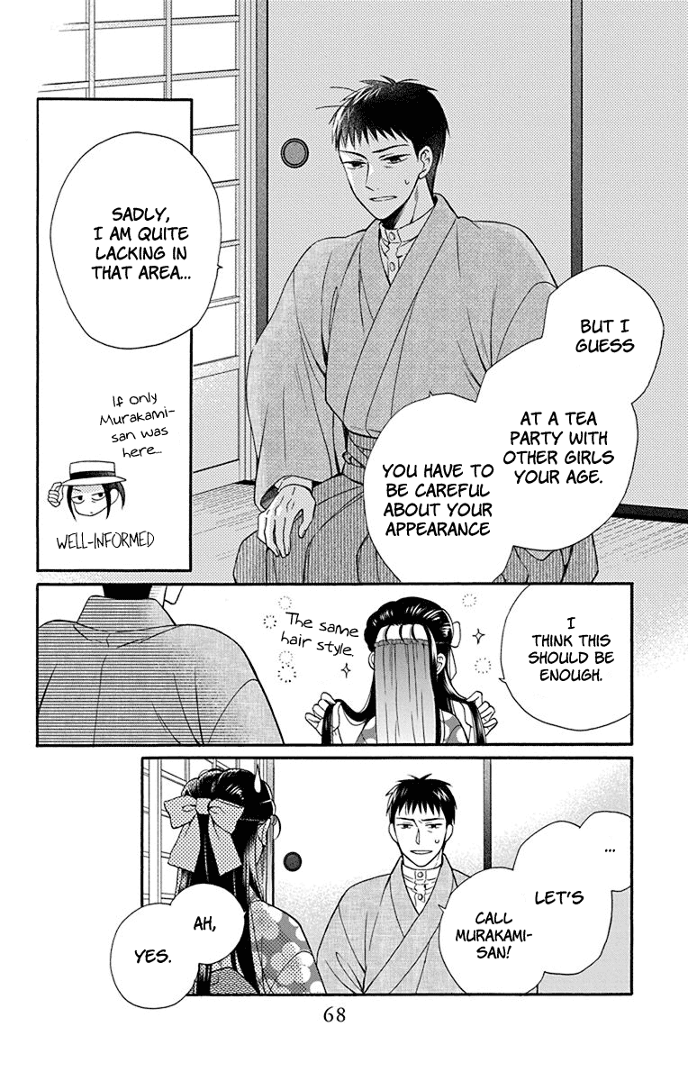 Tendou-ke Monogatari Chapter 34 page 4 - Chapter 34: Roses and the Tea Party (2)