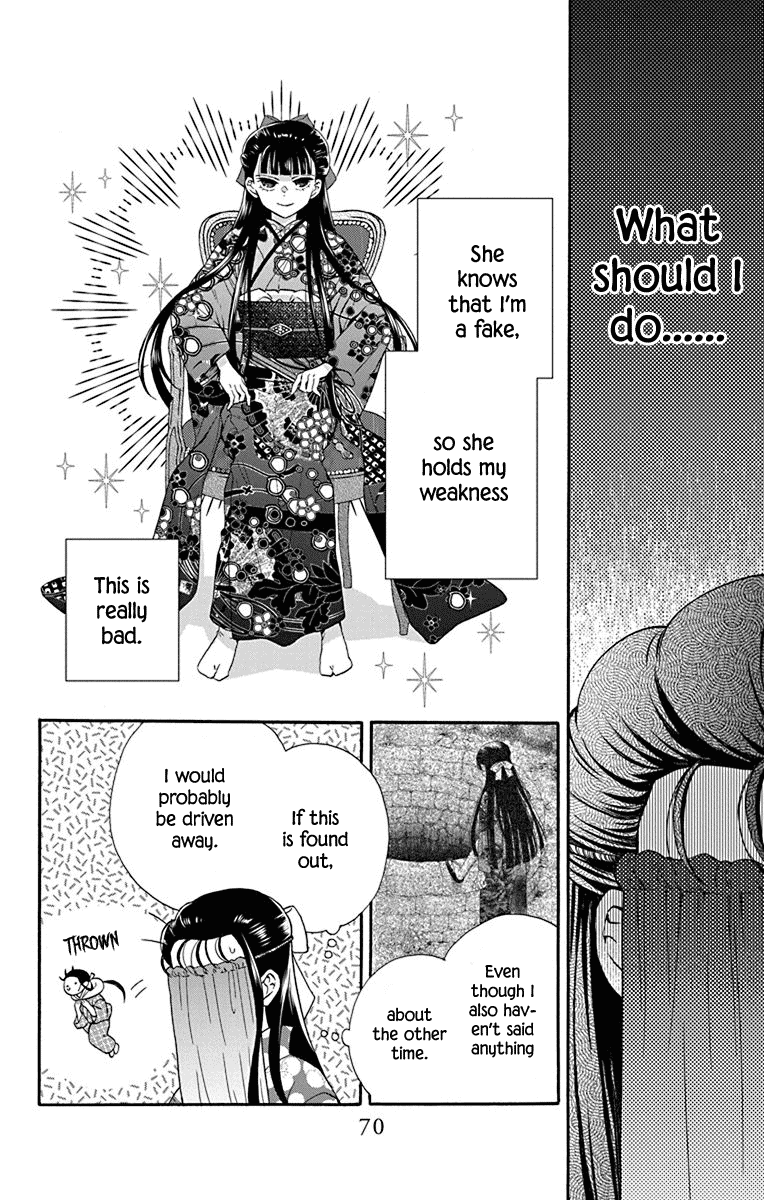 Tendou-ke Monogatari Chapter 34 page 6 - Chapter 34: Roses and the Tea Party (2)