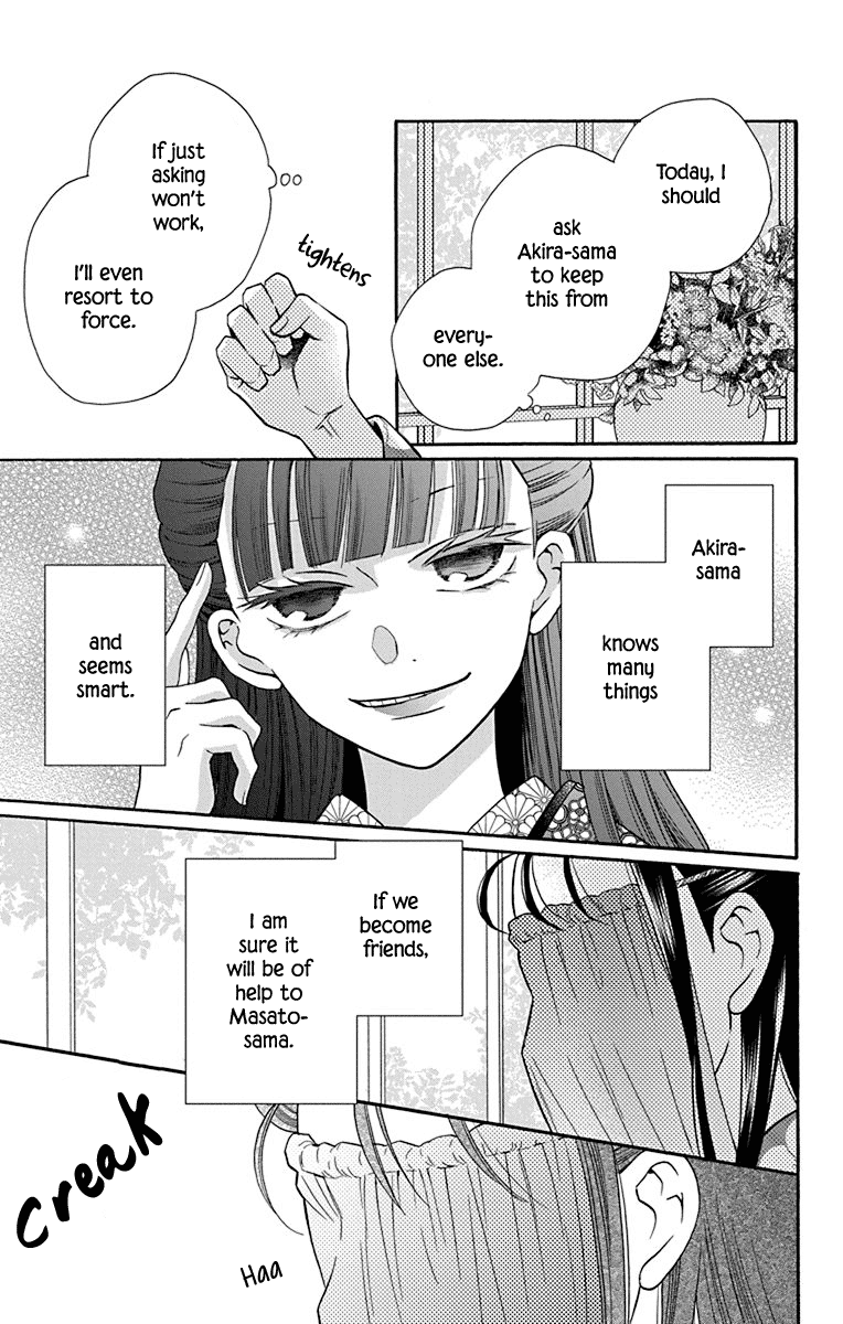 Tendou-ke Monogatari Chapter 34 page 7 - Chapter 34: Roses and the Tea Party (2)