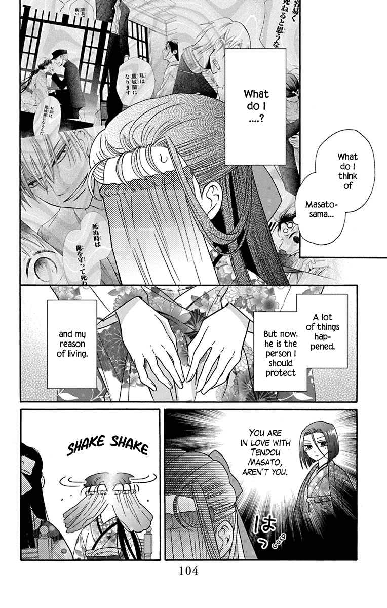 Tendou-ke Monogatari Chapter 35 page 10 - Chapter 35: Roses and the Tea Party (3)