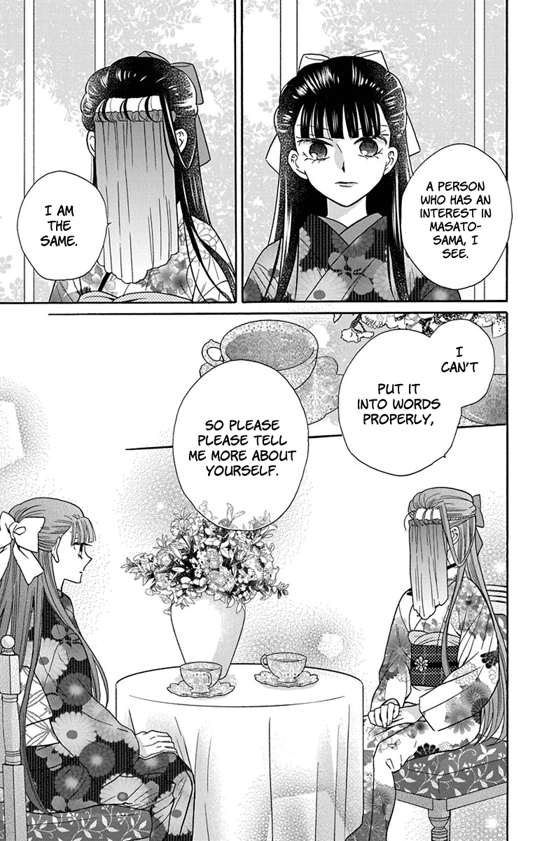 Tendou-ke Monogatari Chapter 35 page 13 - Chapter 35: Roses and the Tea Party (3)