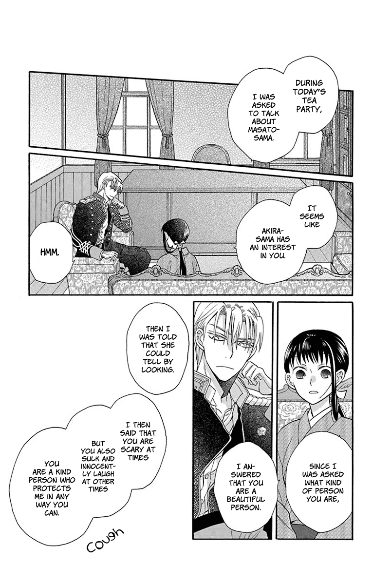 Tendou-ke Monogatari Chapter 35 page 17 - Chapter 35: Roses and the Tea Party (3)