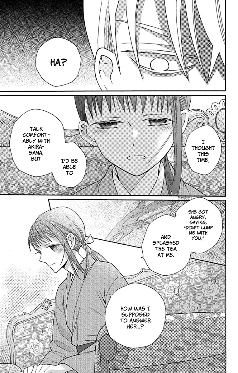 Tendou-ke Monogatari Chapter 35 page 19 - Chapter 35: Roses and the Tea Party (3)