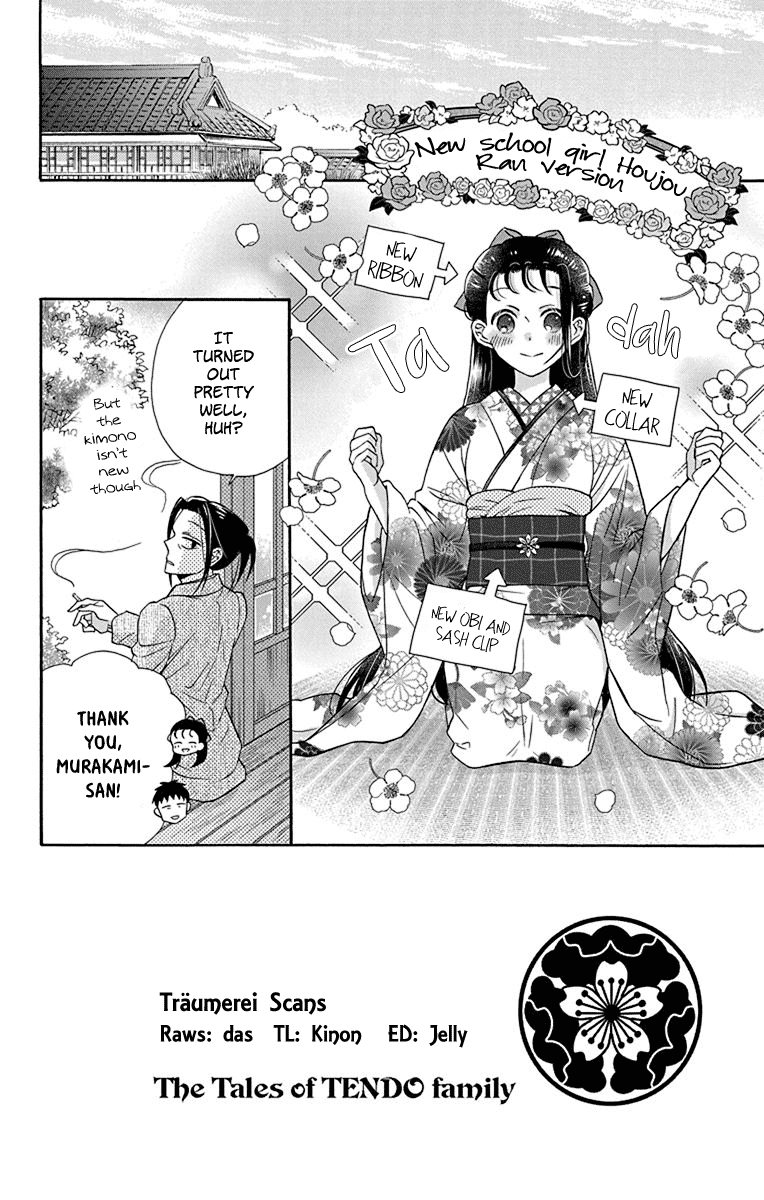 Tendou-ke Monogatari Chapter 35 page 2 - Chapter 35: Roses and the Tea Party (3)