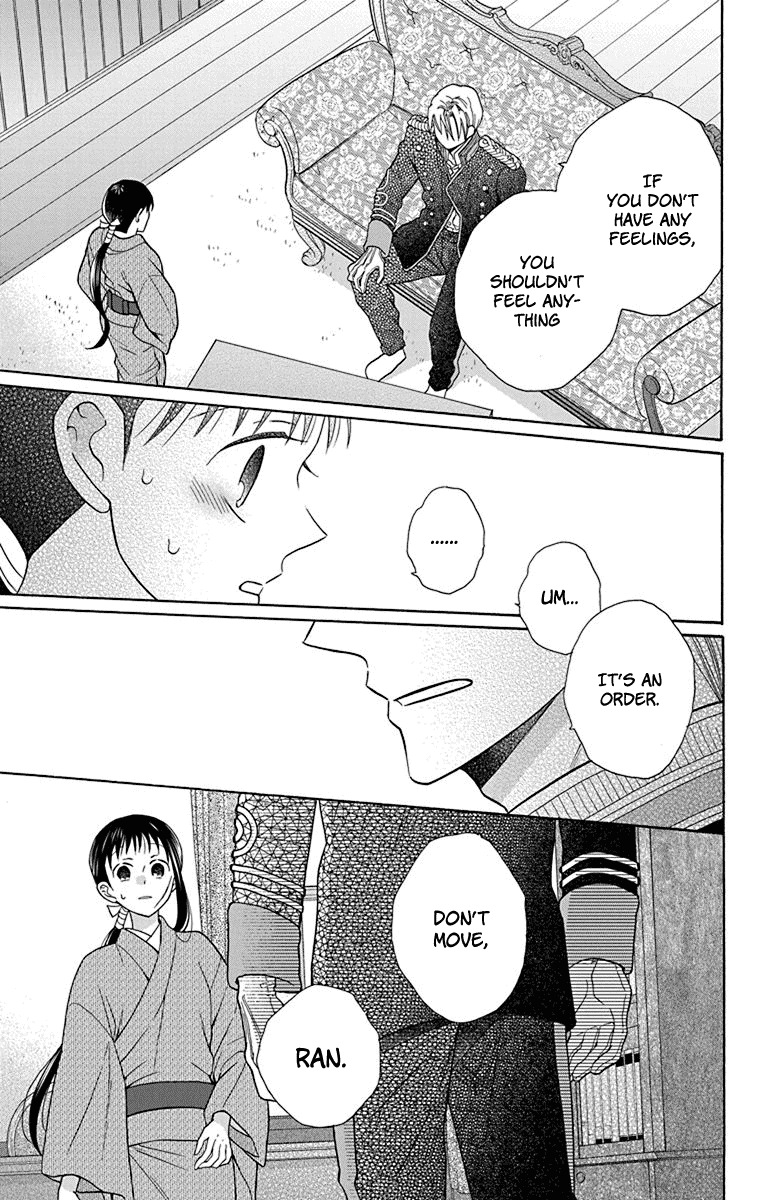 Tendou-ke Monogatari Chapter 35 page 23 - Chapter 35: Roses and the Tea Party (3)