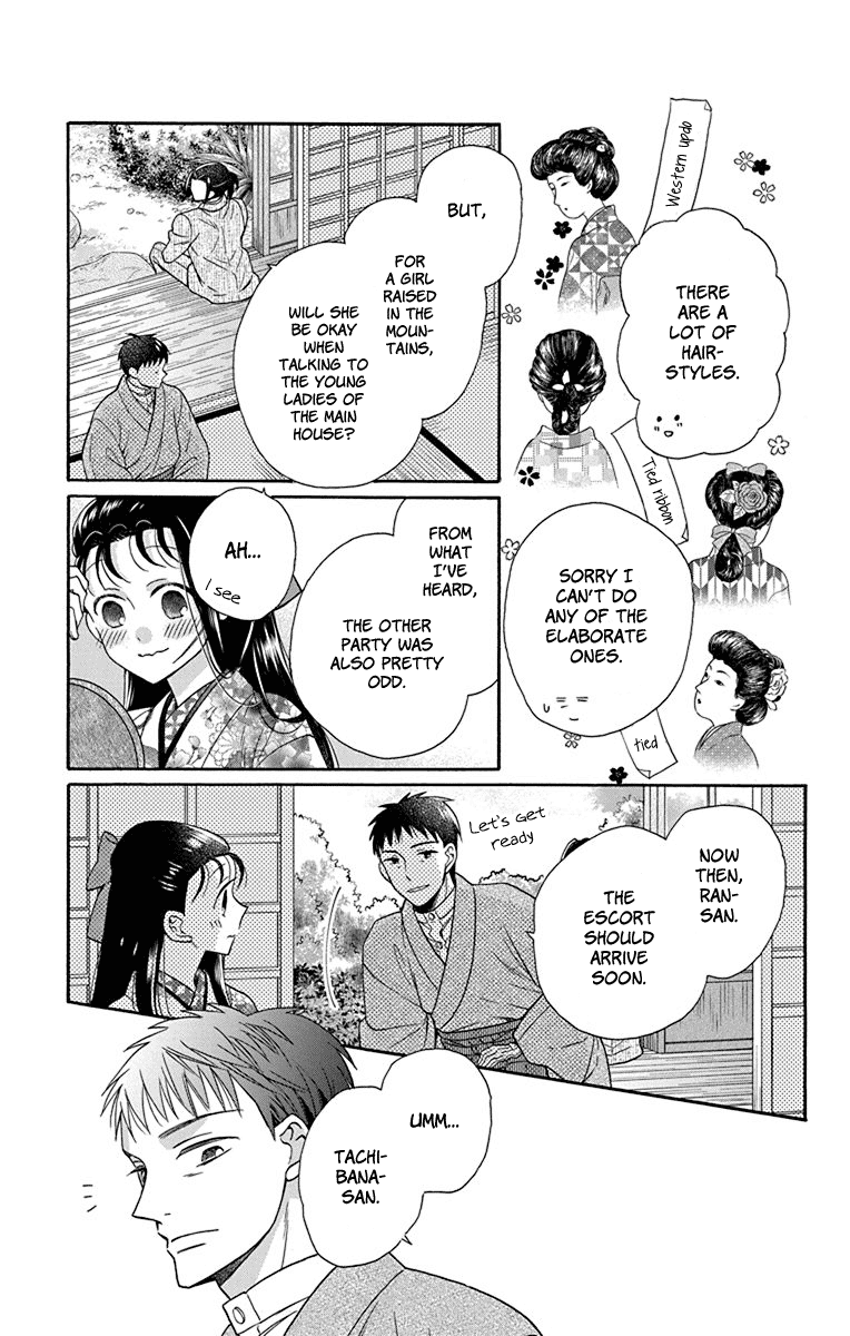 Tendou-ke Monogatari Chapter 35 page 3 - Chapter 35: Roses and the Tea Party (3)